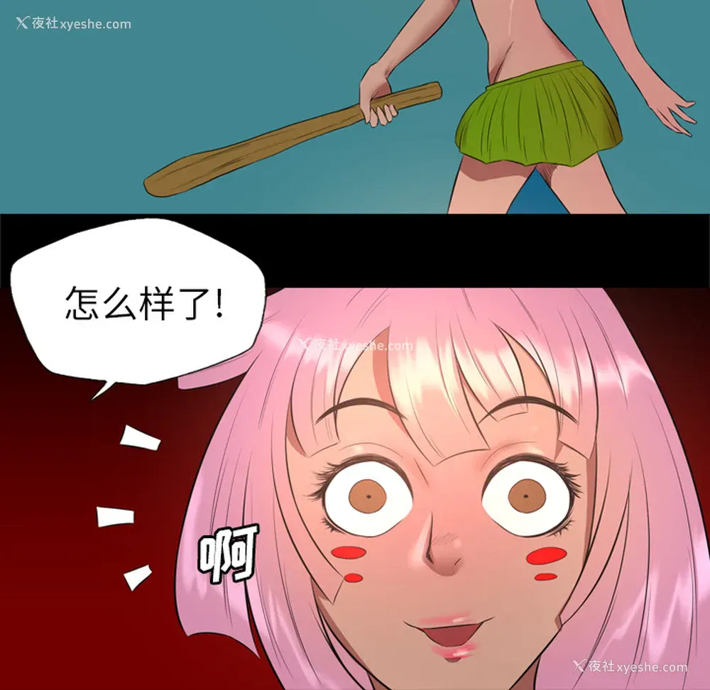 56P - 重罪之岛