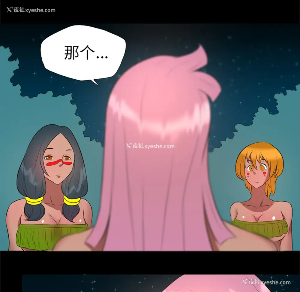 57P - 重罪之岛