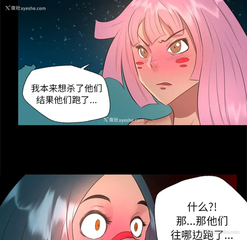 58P - 重罪之岛