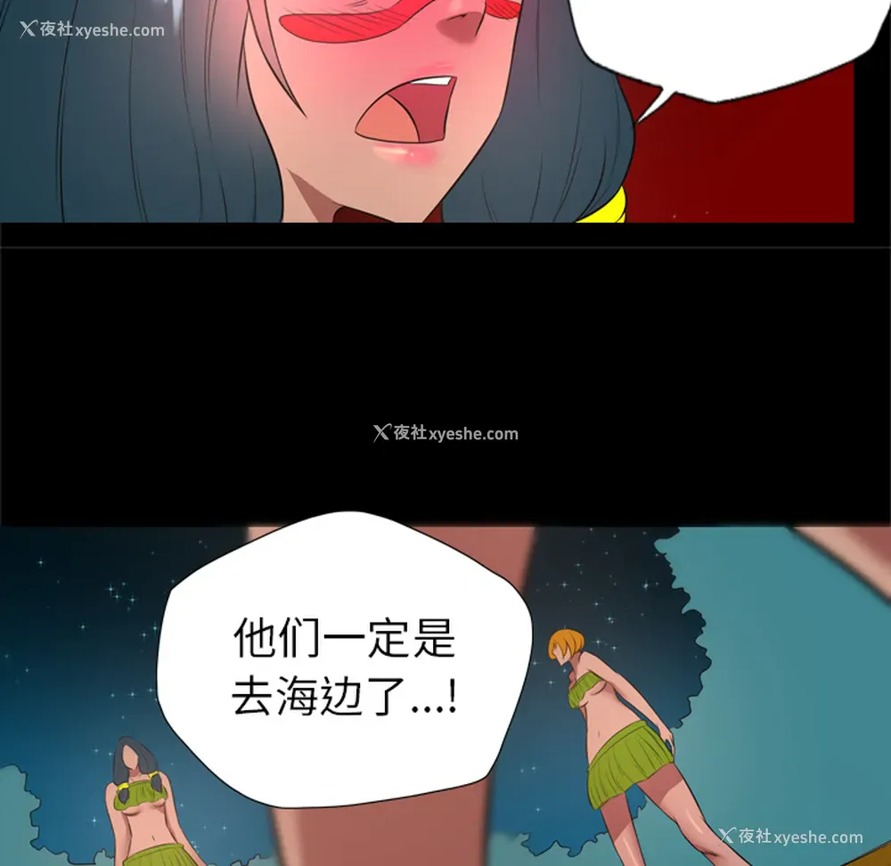 59P - 重罪之岛