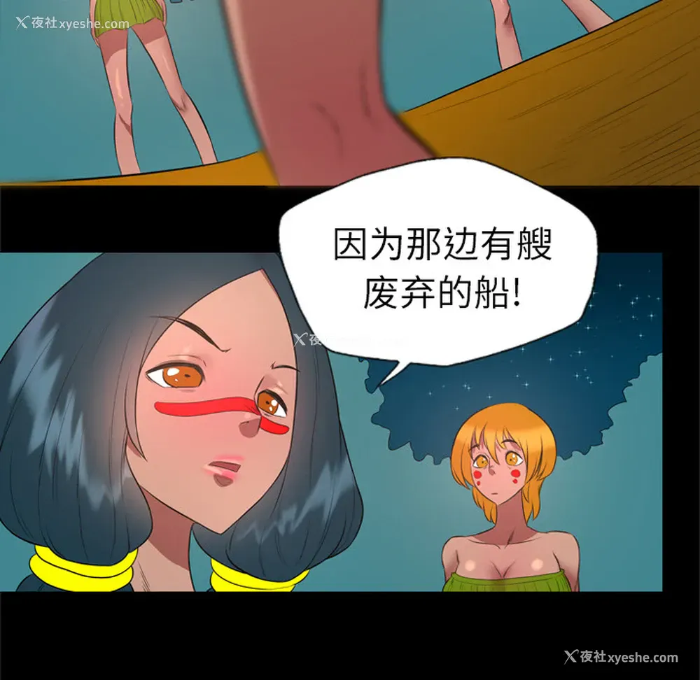 60P - 重罪之岛