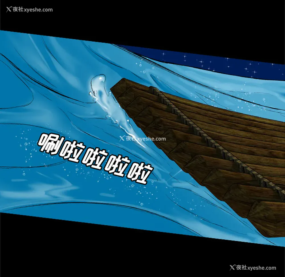 64P - 重罪之岛