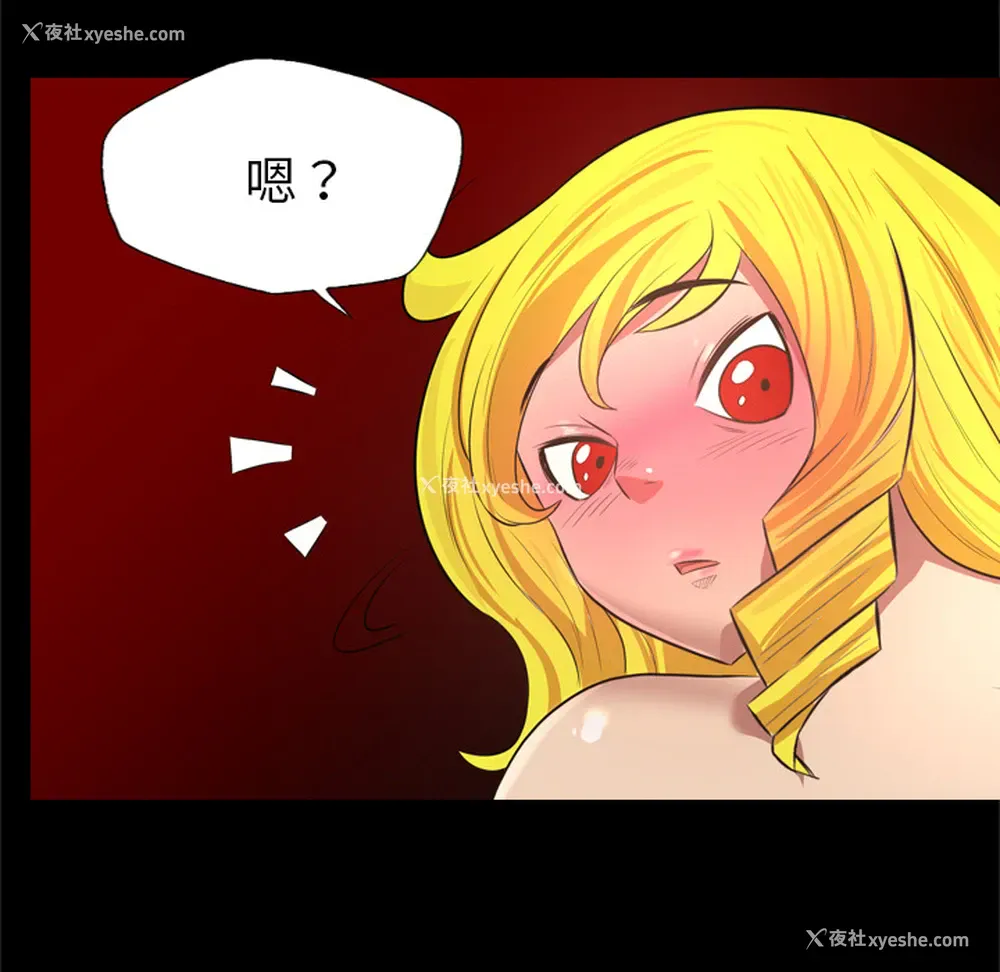 66P - 重罪之岛