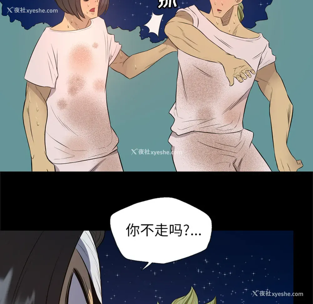 68P - 重罪之岛