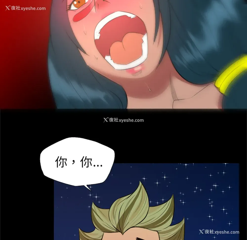72P - 重罪之岛