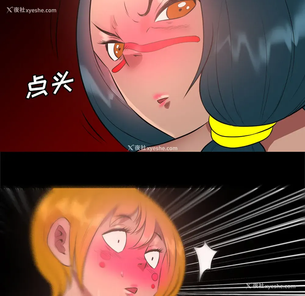 9P - 重罪之岛