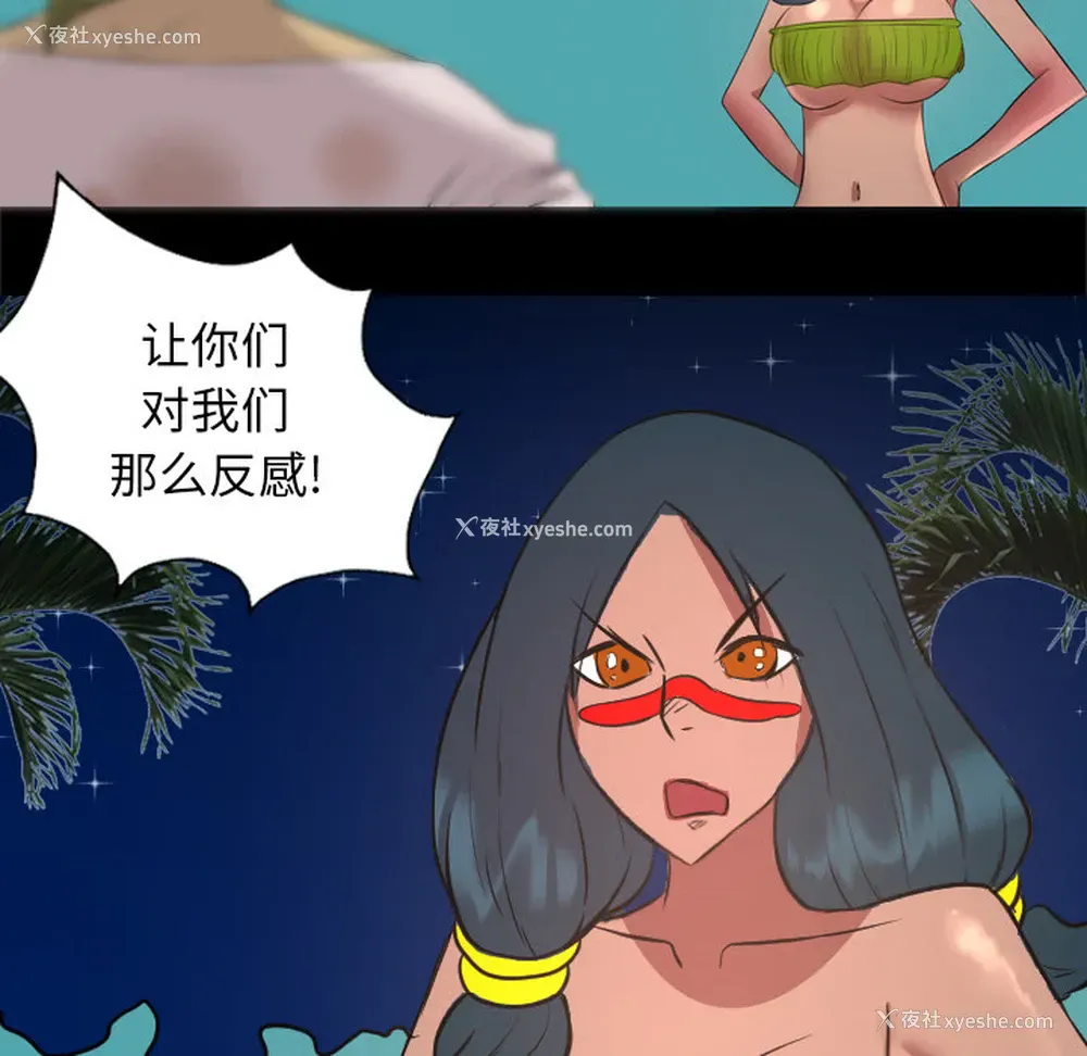 12P - 重罪之岛