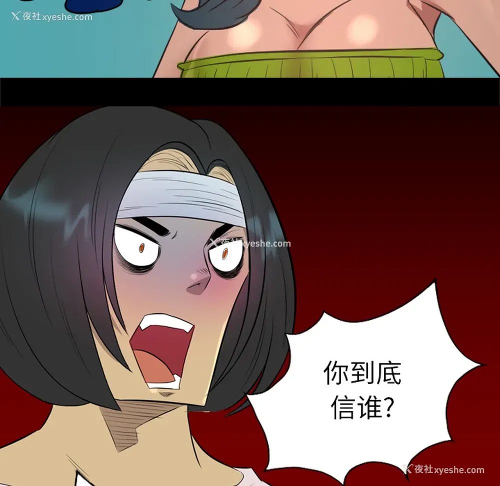 13P - 重罪之岛