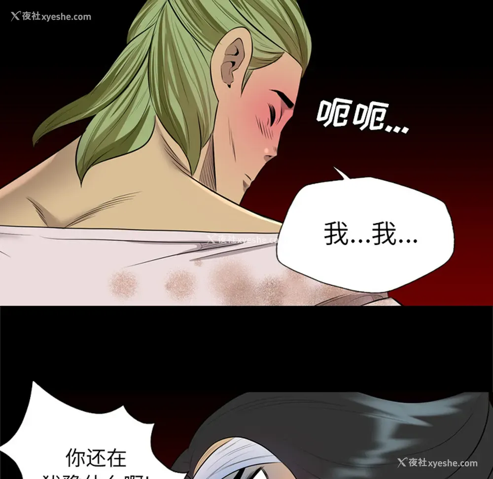15P - 重罪之岛