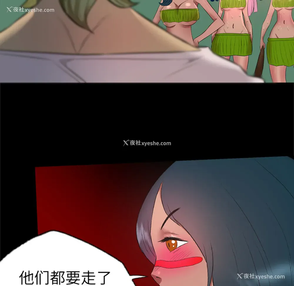 17P - 重罪之岛