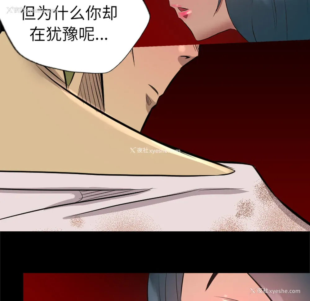 18P - 重罪之岛