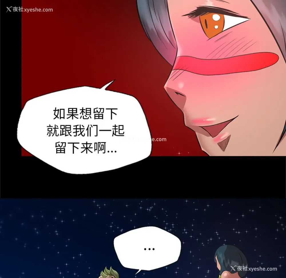 19P - 重罪之岛