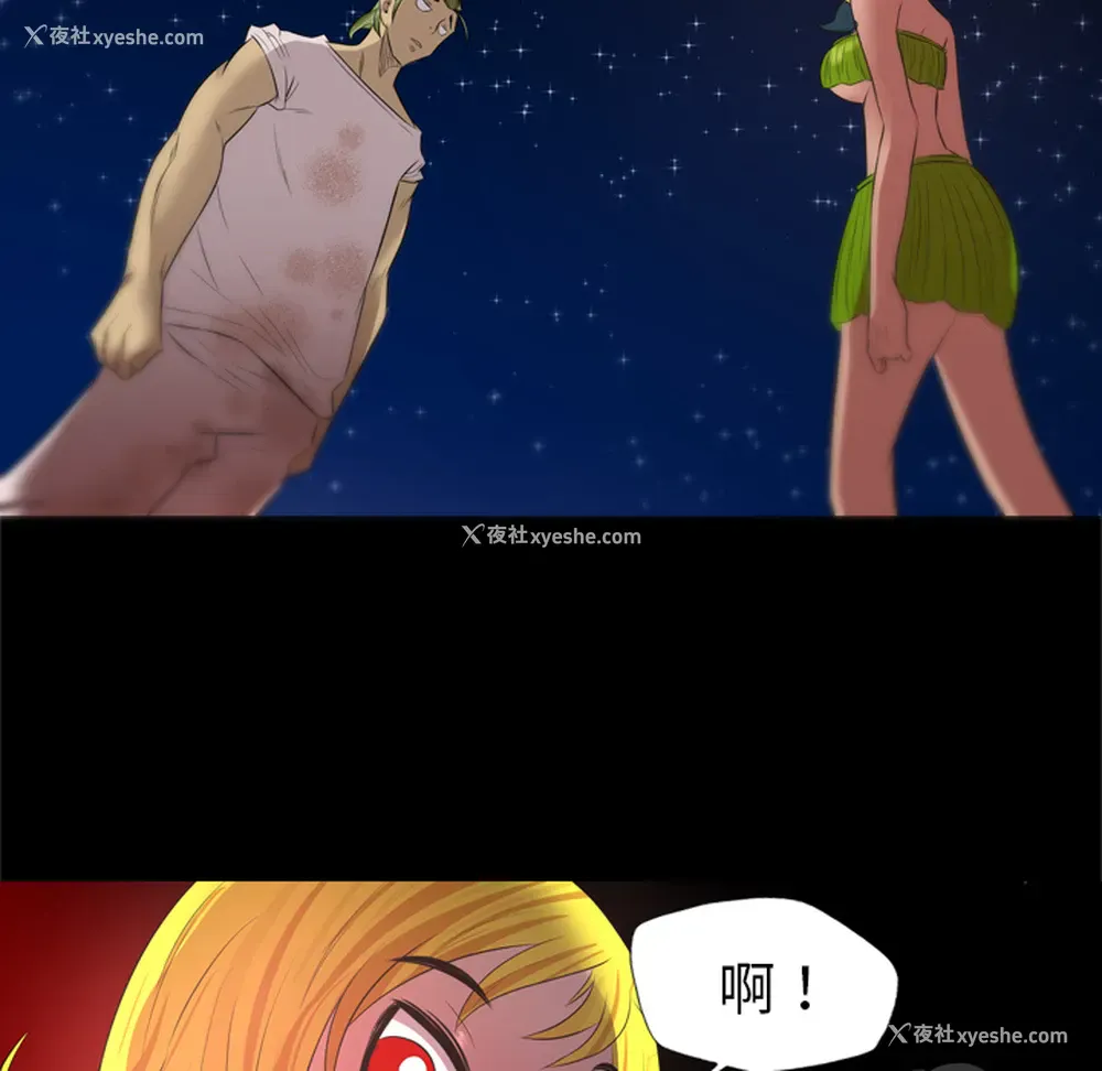 20P - 重罪之岛