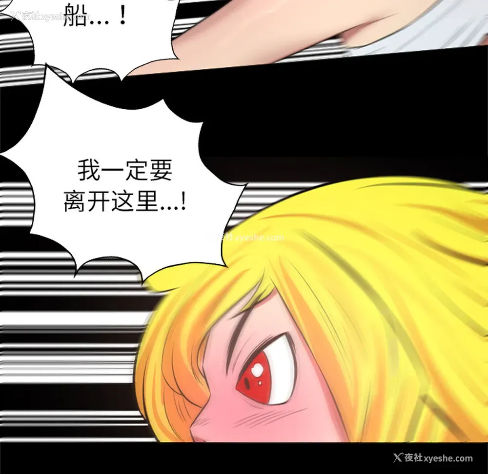 24P - 重罪之岛