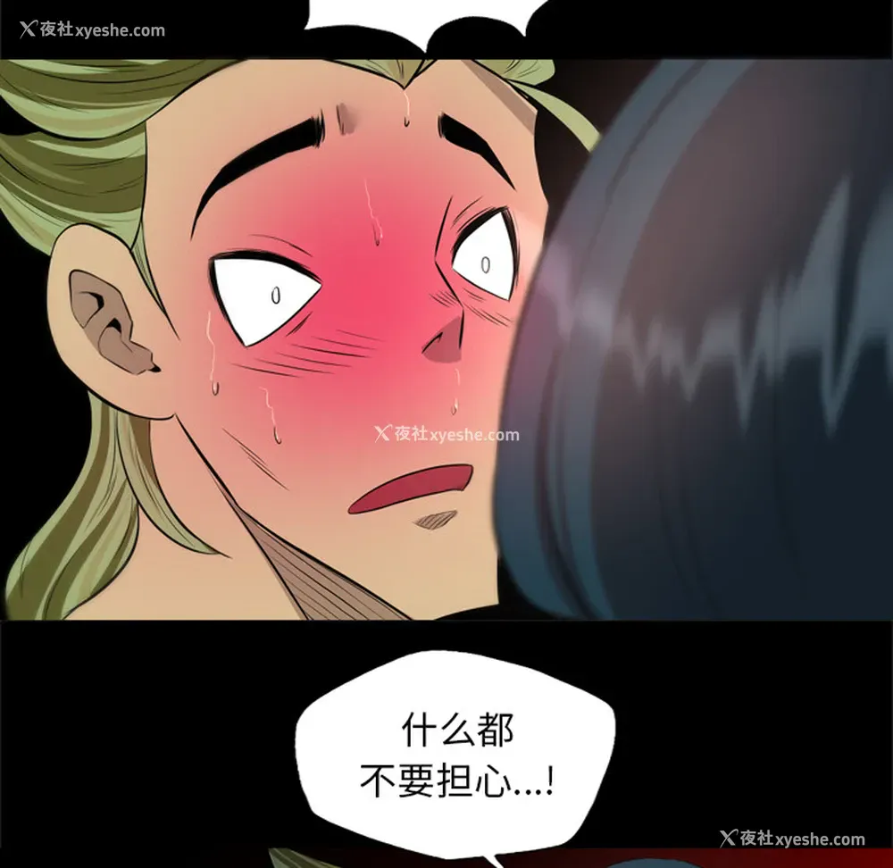 30P - 重罪之岛
