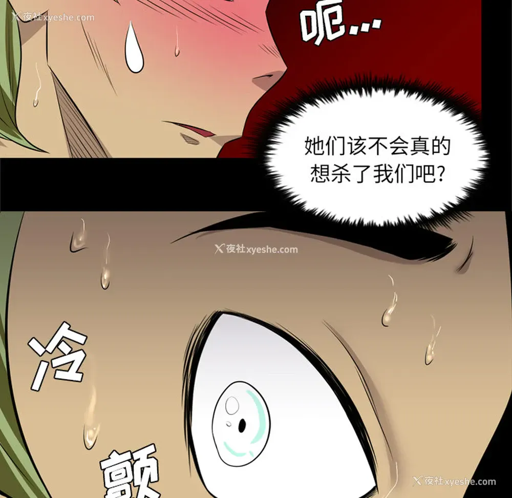 32P - 重罪之岛