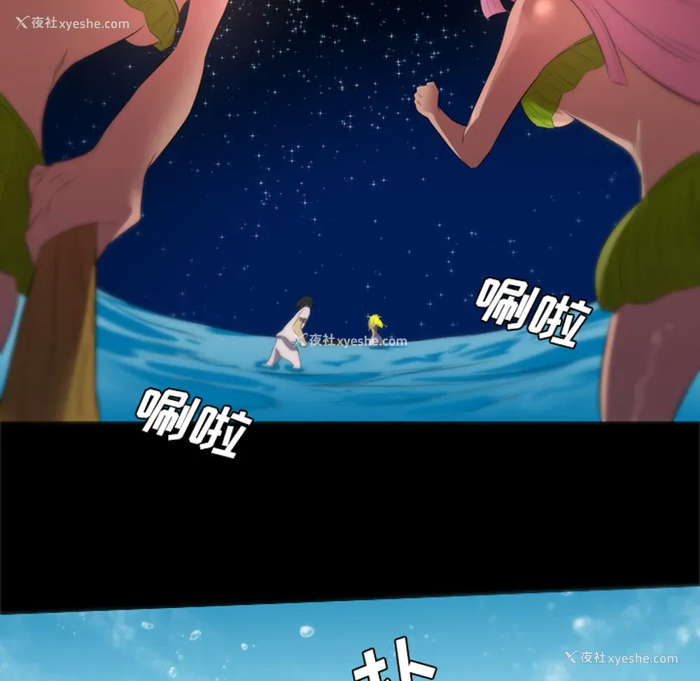 34P - 重罪之岛