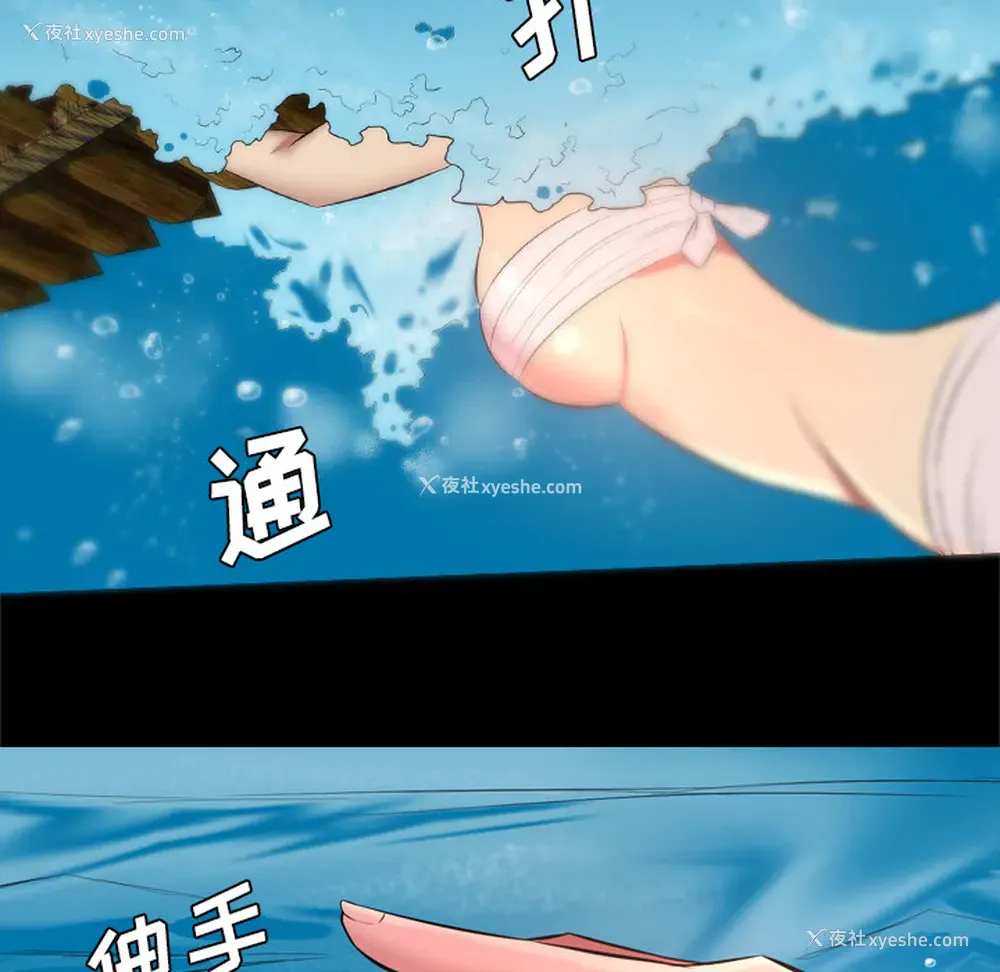 35P - 重罪之岛
