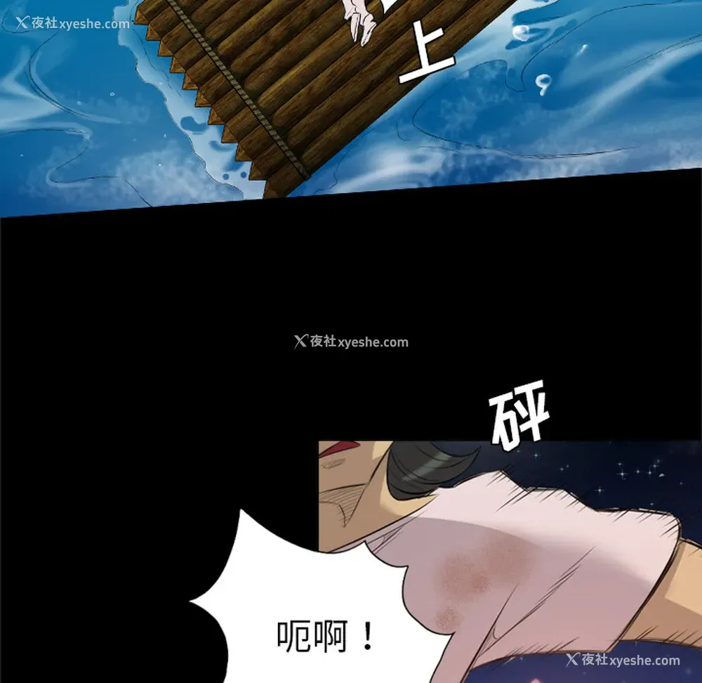 38P - 重罪之岛