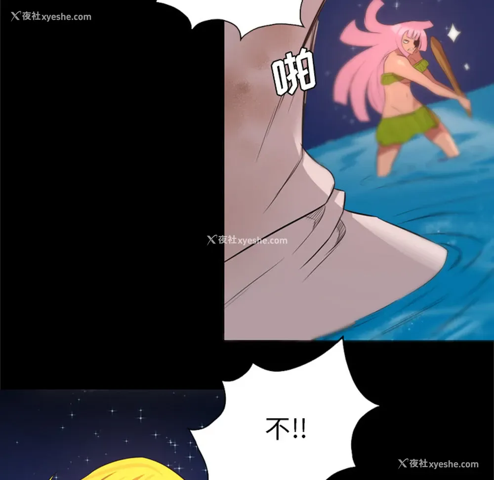 39P - 重罪之岛