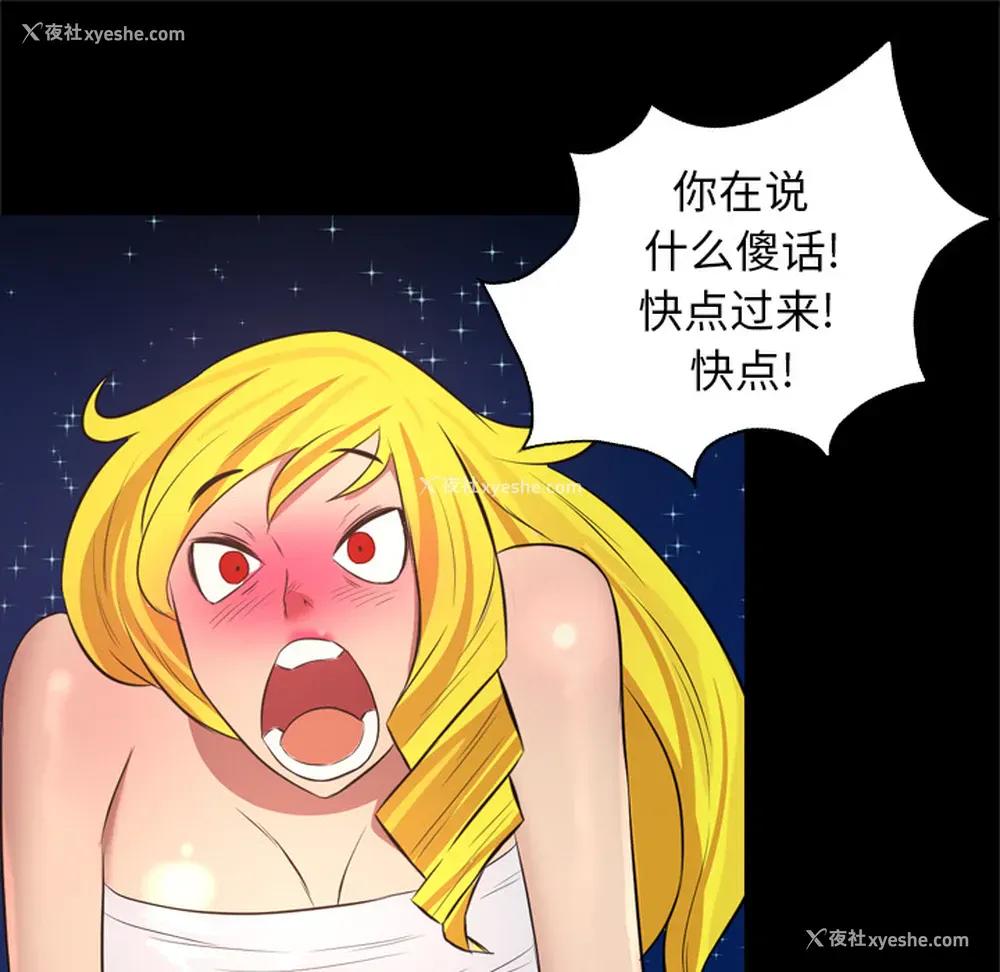 45P - 重罪之岛