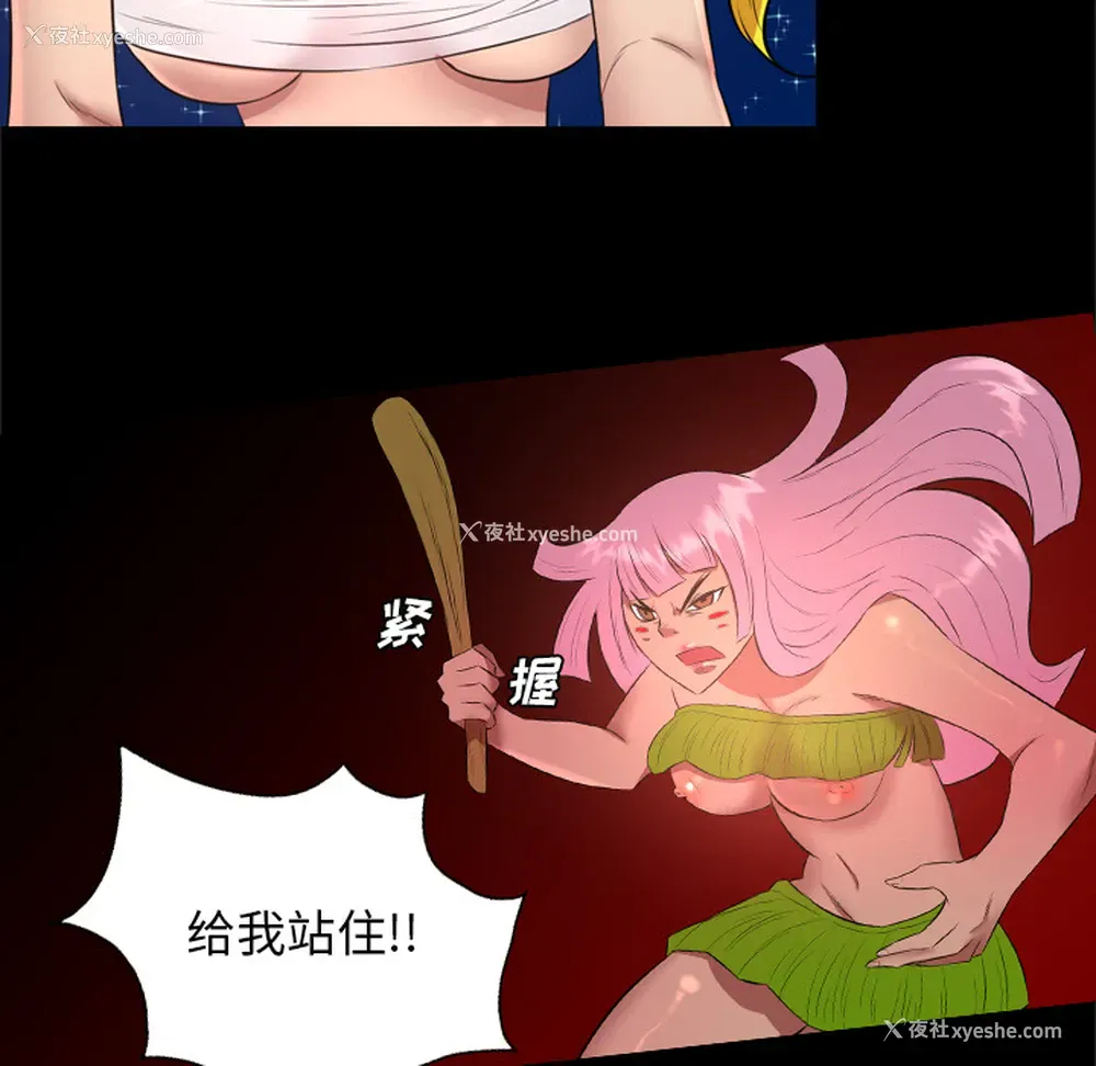 46P - 重罪之岛