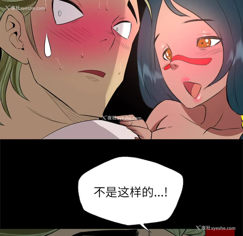 50P - 重罪之岛