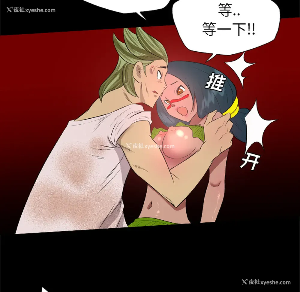 52P - 重罪之岛