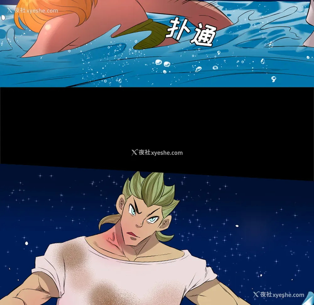 59P - 重罪之岛