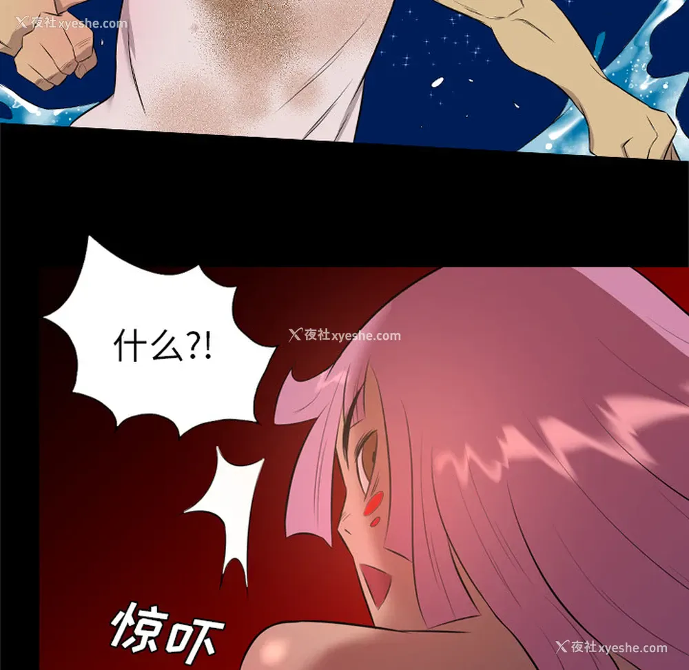 60P - 重罪之岛