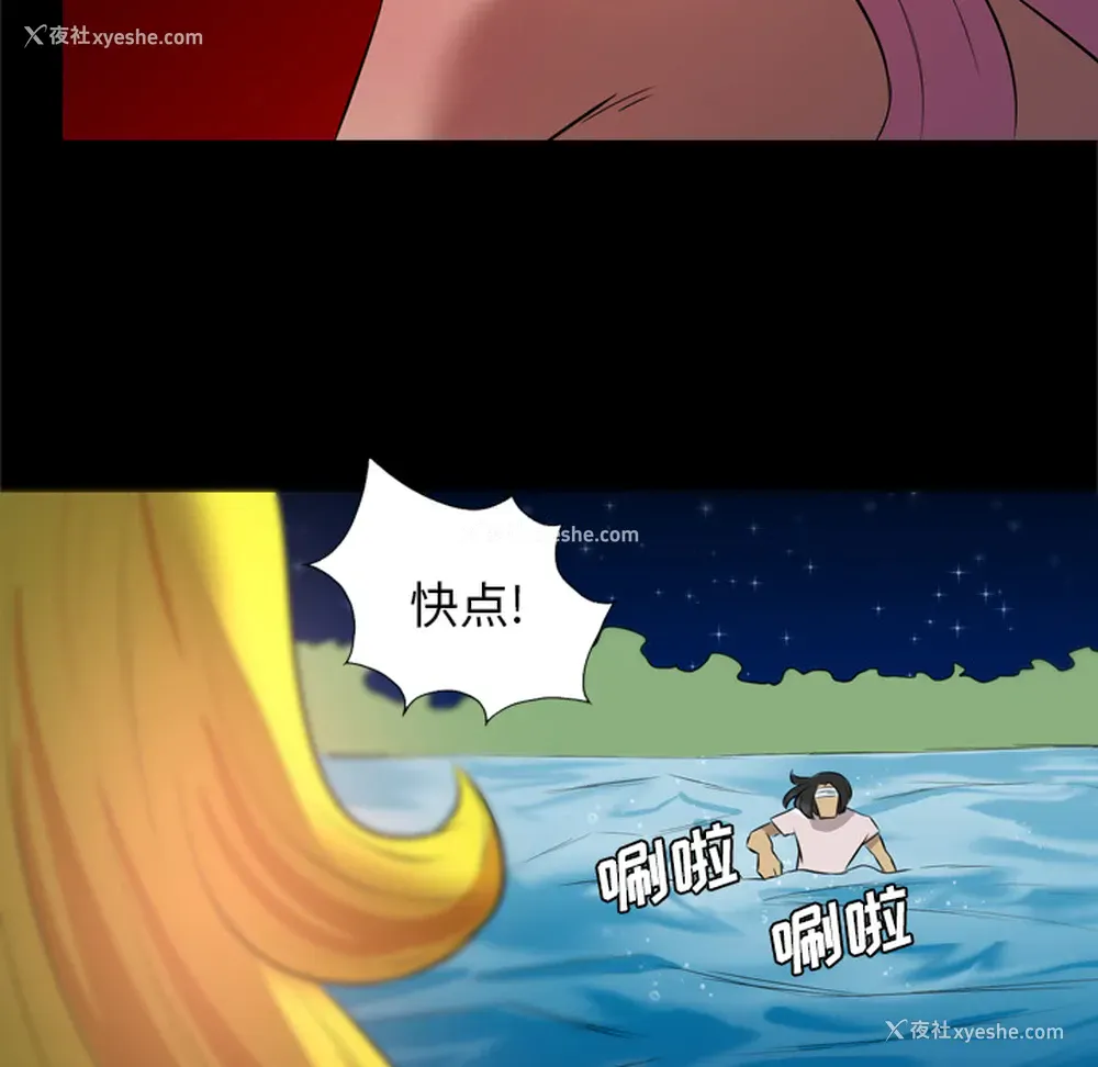 61P - 重罪之岛