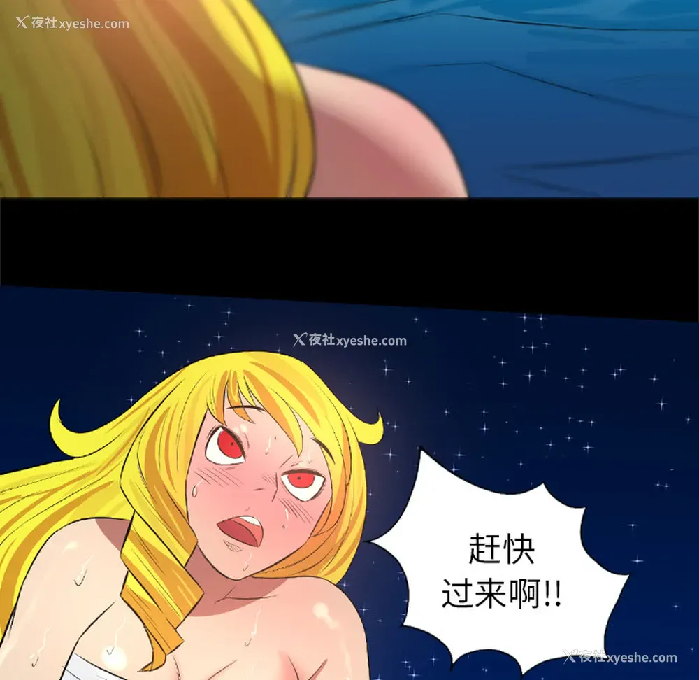 62P - 重罪之岛
