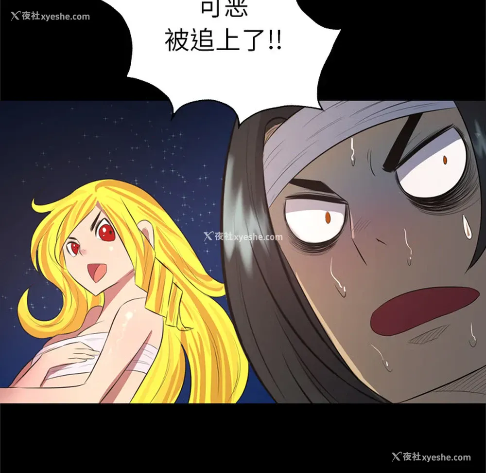 68P - 重罪之岛