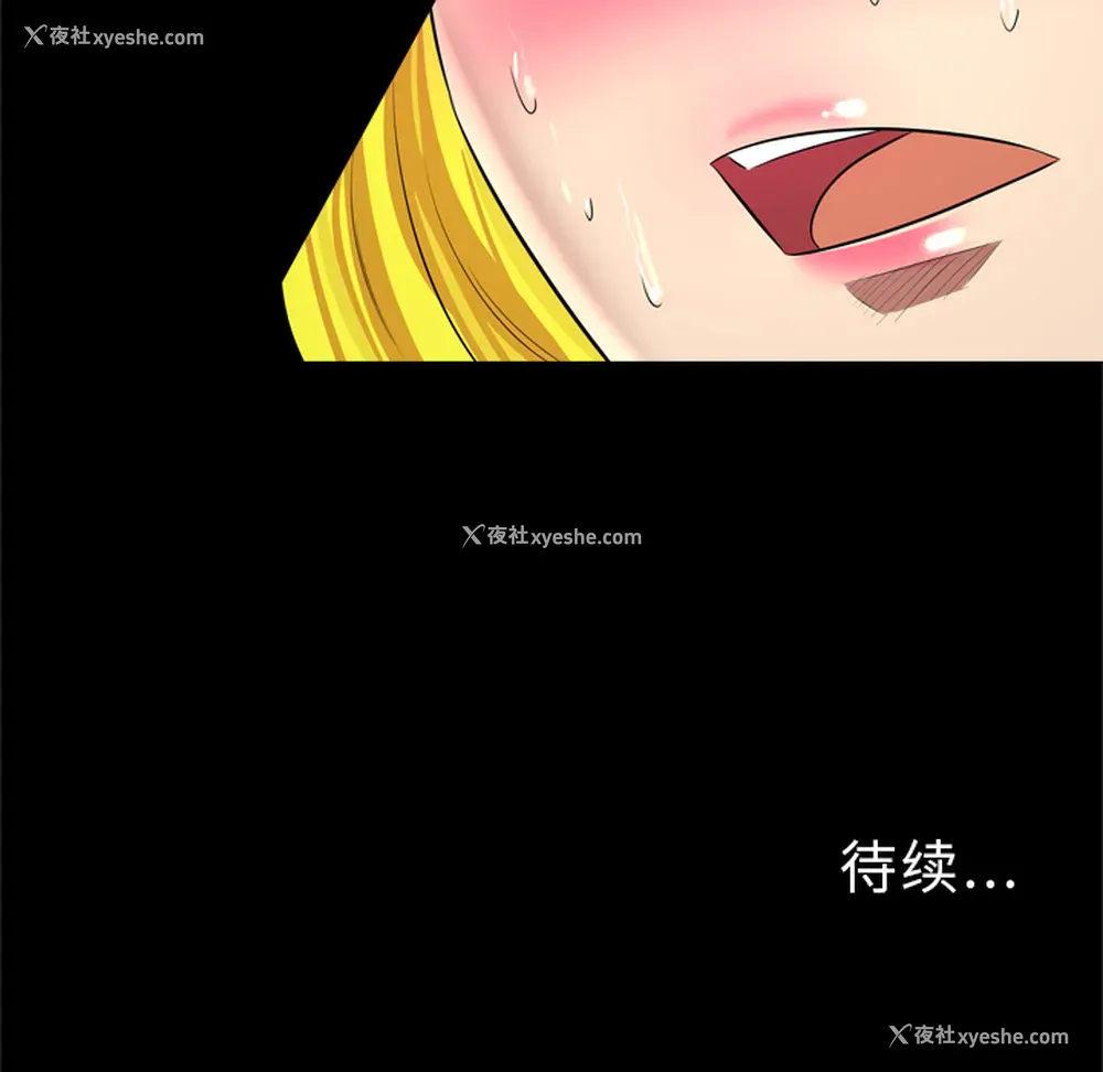 72P - 重罪之岛
