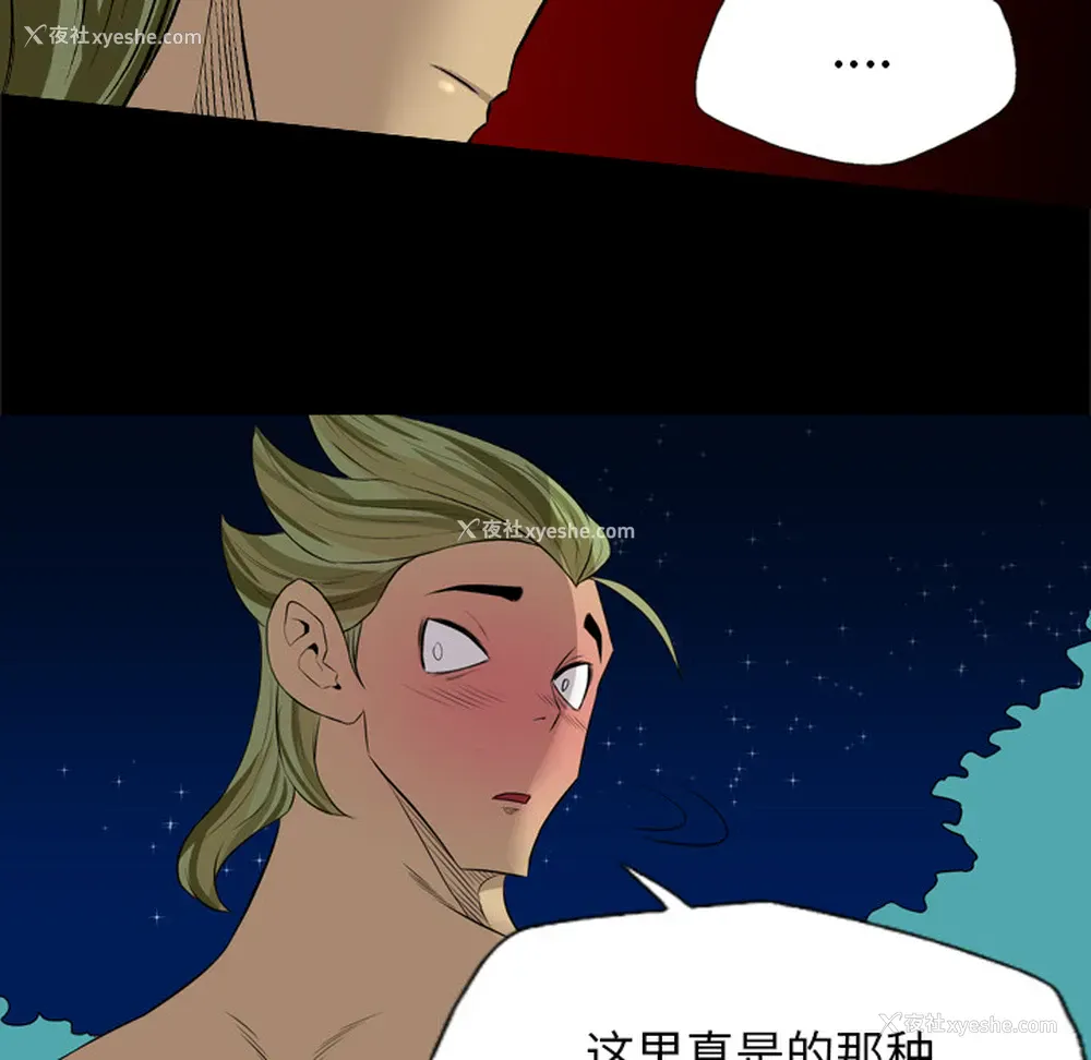 7P - 重罪之岛