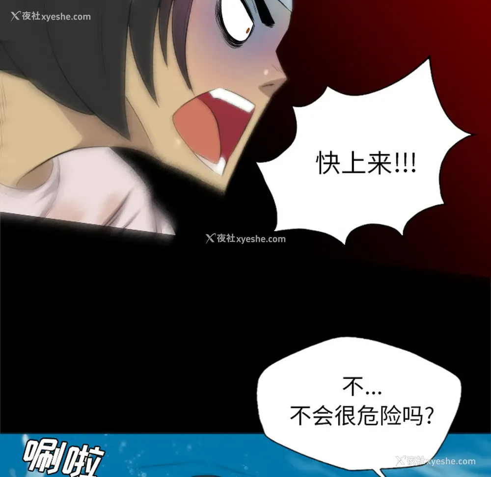 10P - 重罪之岛