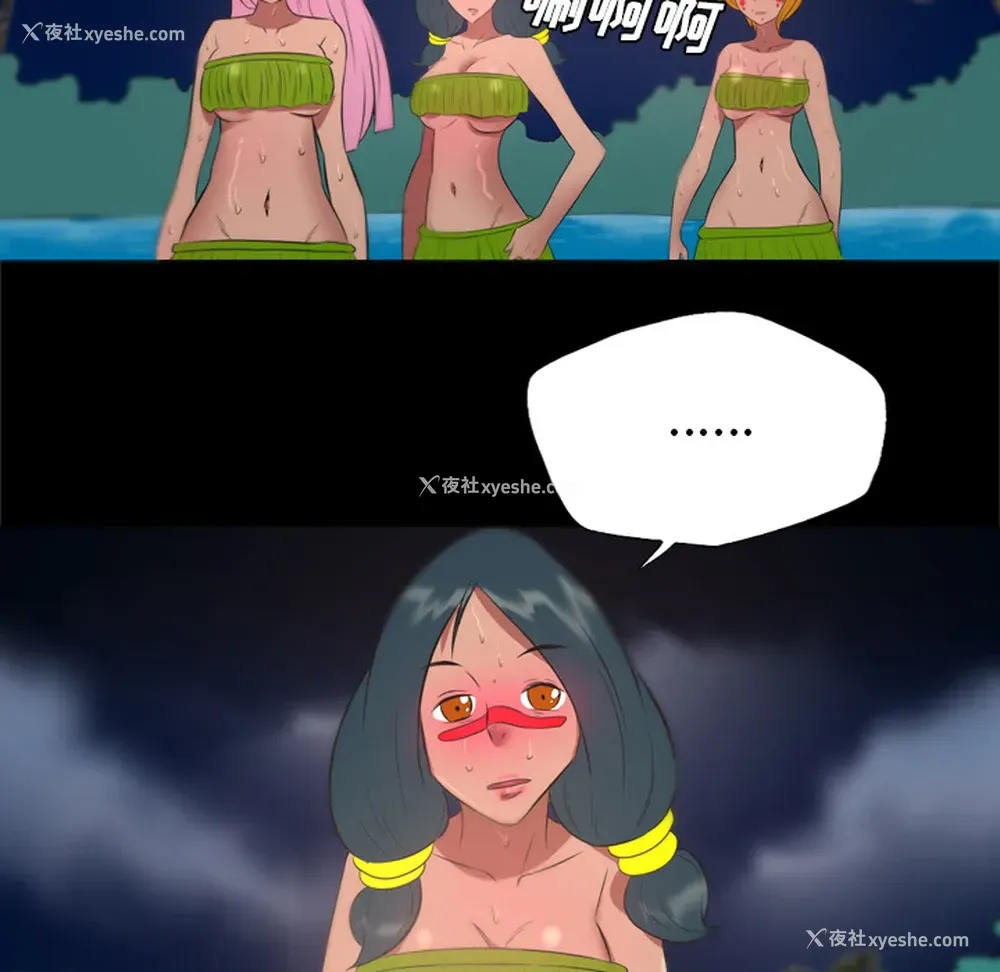14P - 重罪之岛