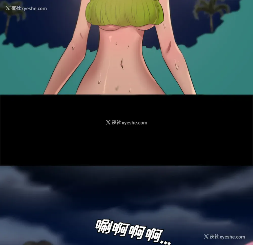 15P - 重罪之岛