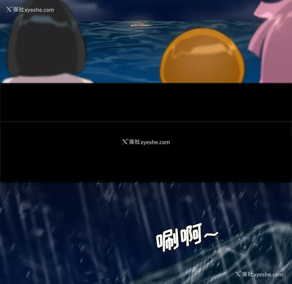 16P - 重罪之岛