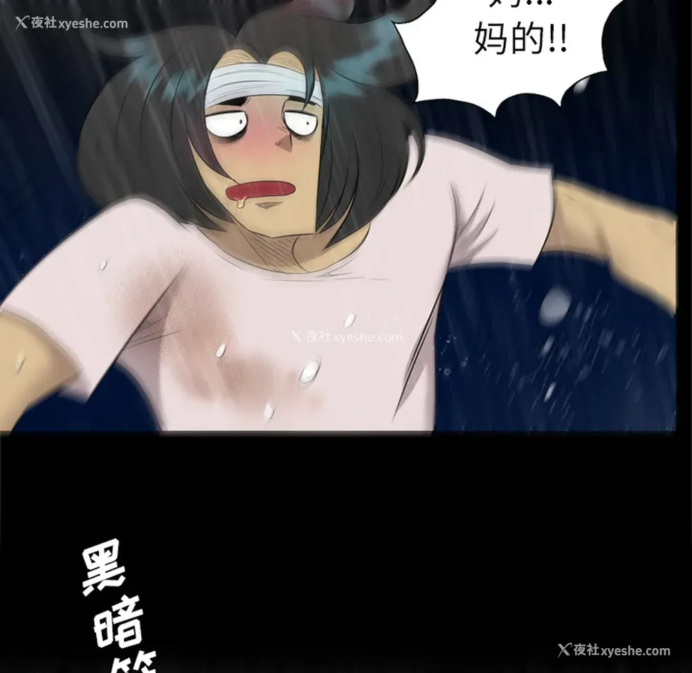 22P - 重罪之岛