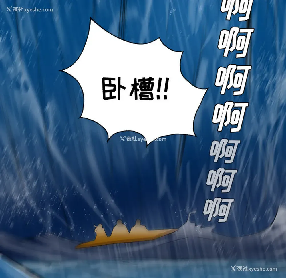 26P - 重罪之岛