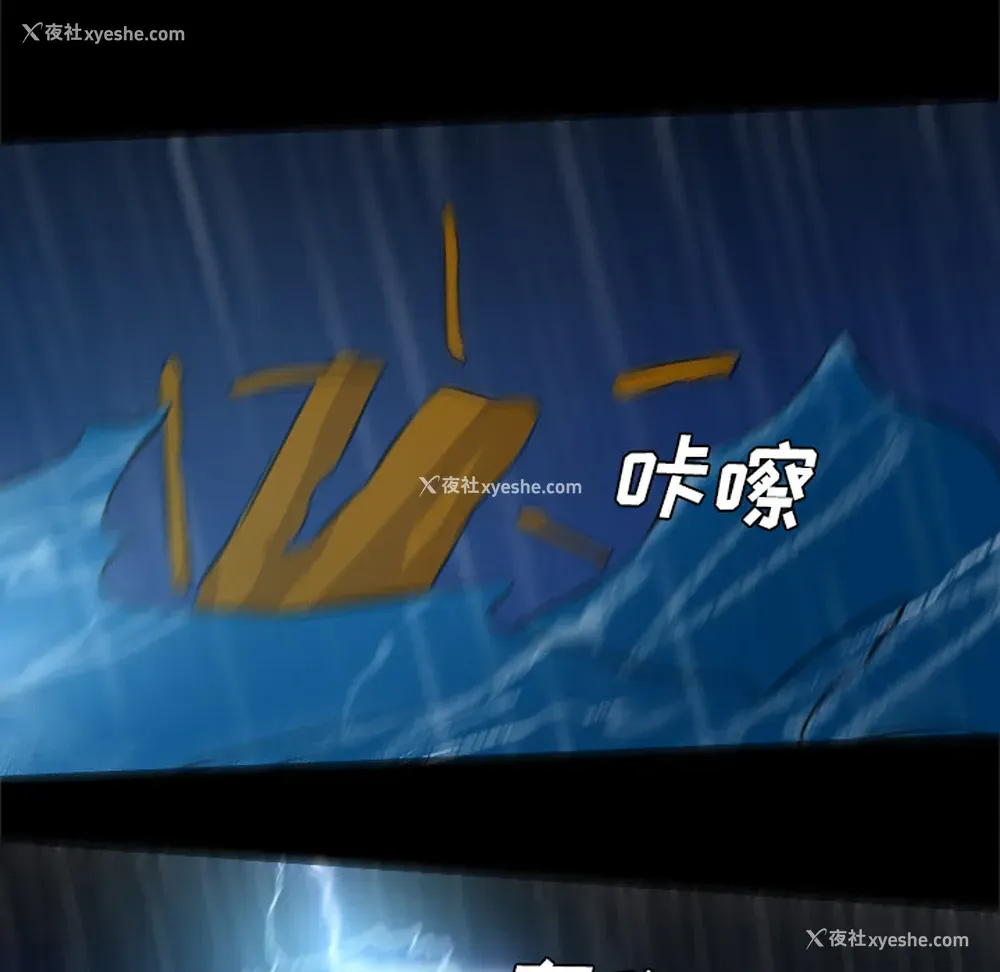 28P - 重罪之岛
