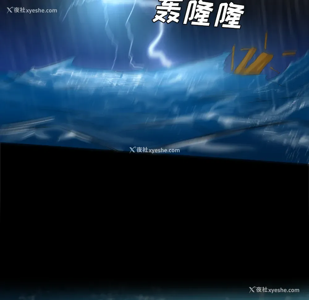29P - 重罪之岛
