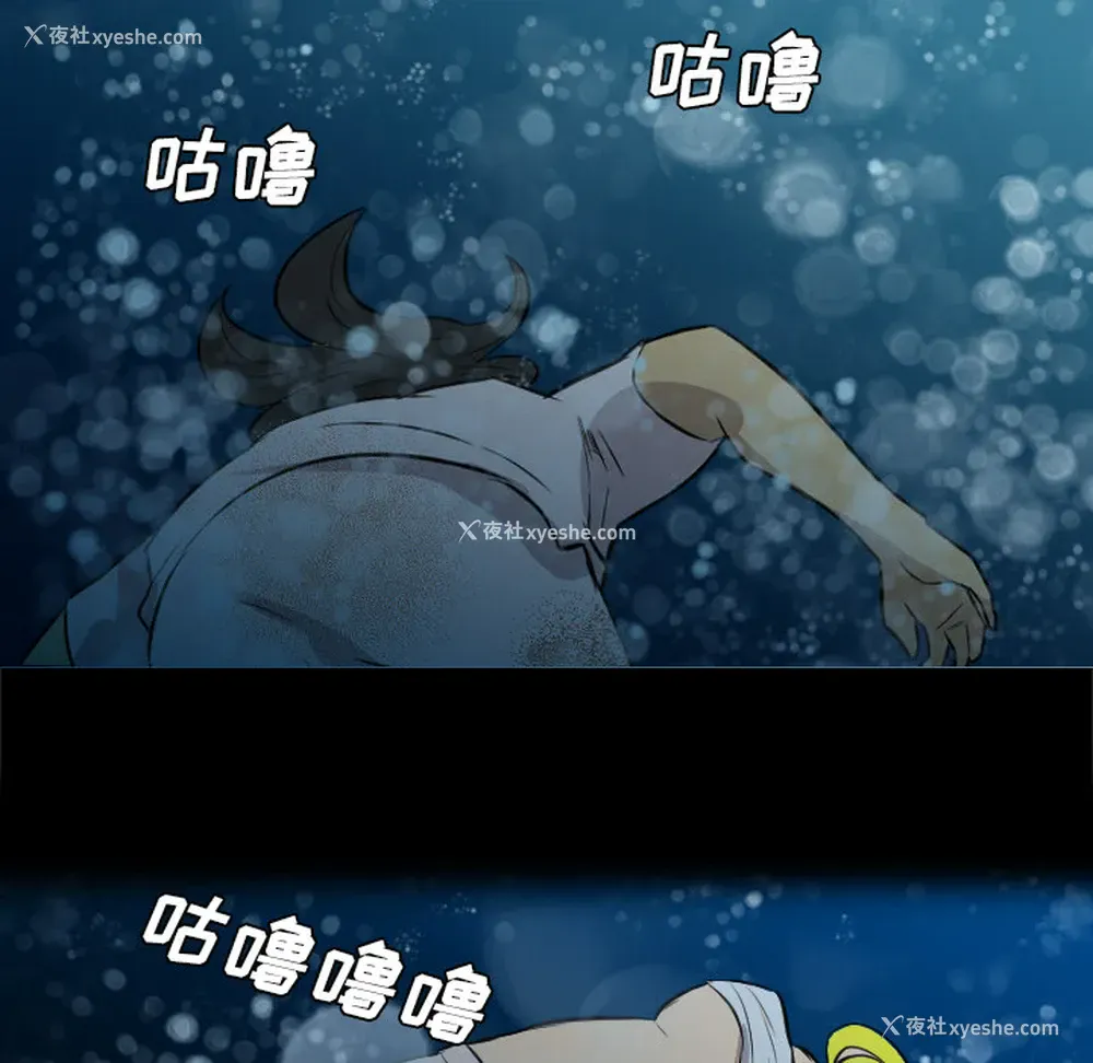 31P - 重罪之岛