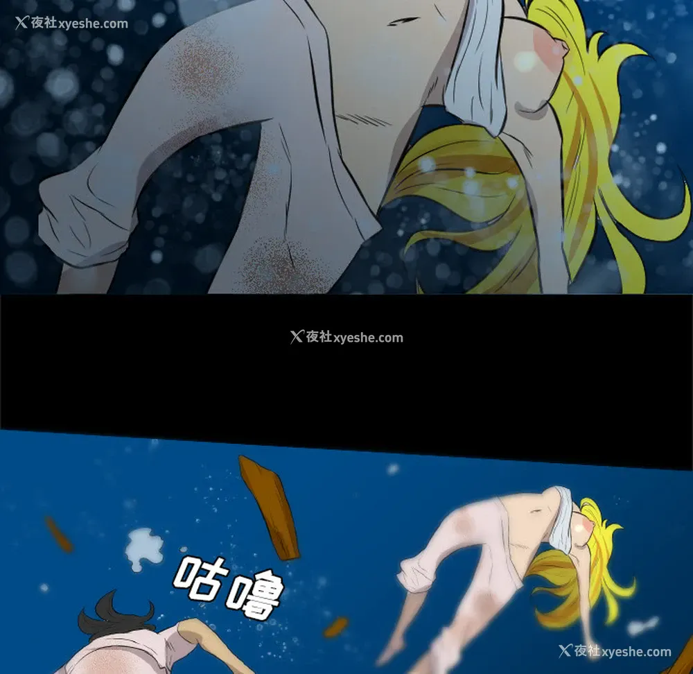 32P - 重罪之岛