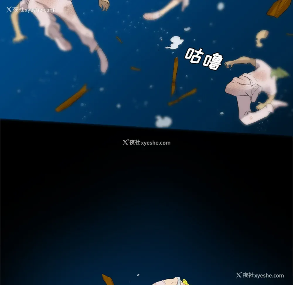 33P - 重罪之岛