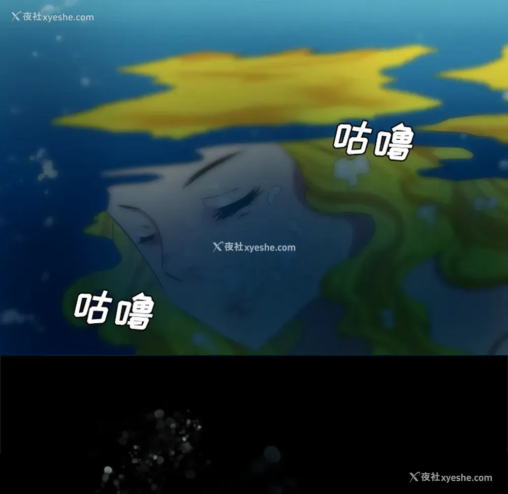 35P - 重罪之岛