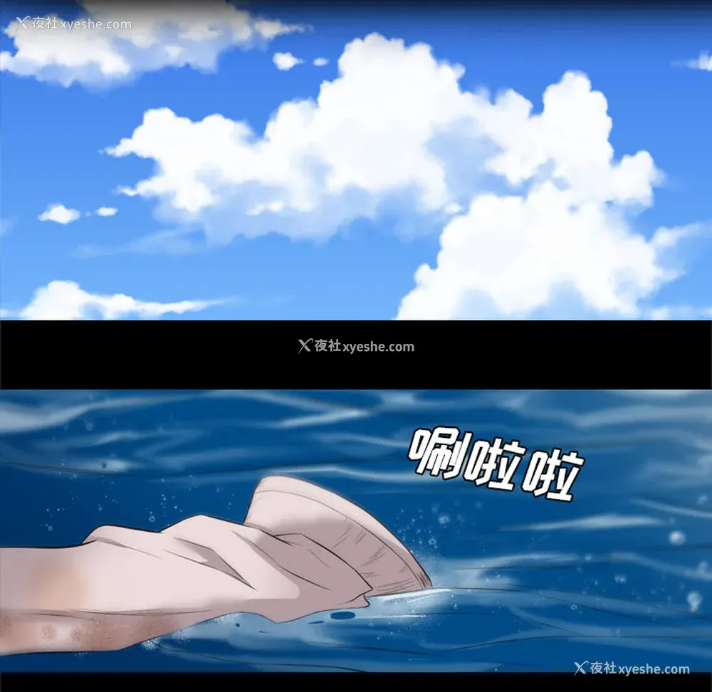 39P - 重罪之岛