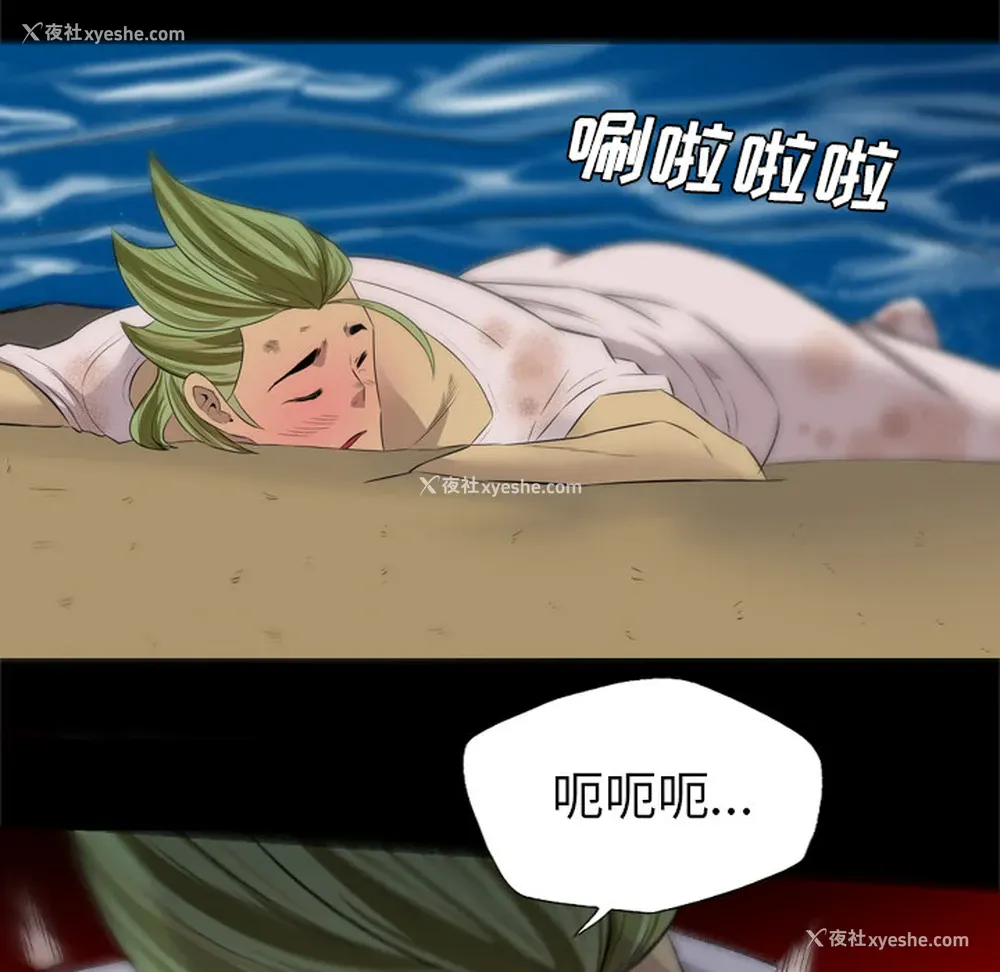 40P - 重罪之岛