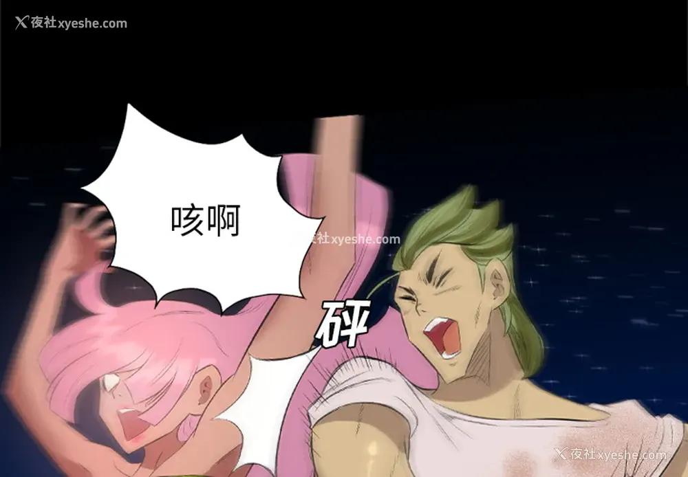 4P - 重罪之岛